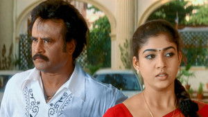 சந்திரமுகி háttérkép