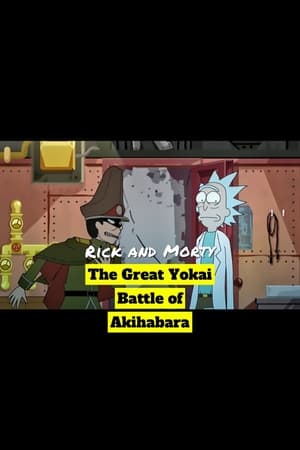 Rick and Morty: The Great Yokai Battle of Akihabara poszter