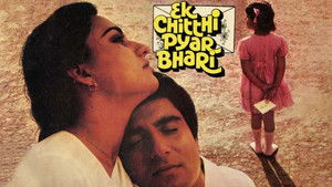 Ek Chitthi Pyar Bhari háttérkép