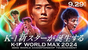 K-1 WORLD MAX 2024 ~スーパー・ライト級王座決定トーナメント~ háttérkép