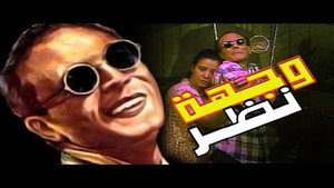 وجهة نظر háttérkép