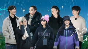 一路繁花 2. évad Ep.1 1. epizód