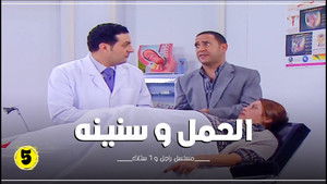 راجل وست ستات Season 7 Ep.5 5. epizód
