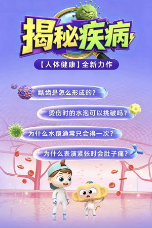 斑马百科