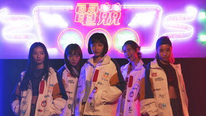 電競女孩 háttérkép