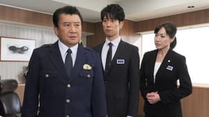 ハンチョウ〜警視庁安積班〜 Season 5 Ep.1 1. epizód