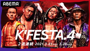 K-1 WORLD GP 2021 JAPAN ～K’FESTA.4 Day.1～ háttérkép