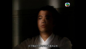 醉打金枝 1. évad Ep.18 18. epizód