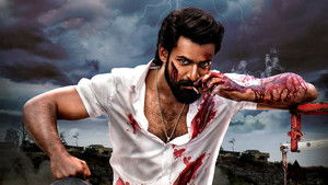 ఆదికేశవ háttérkép