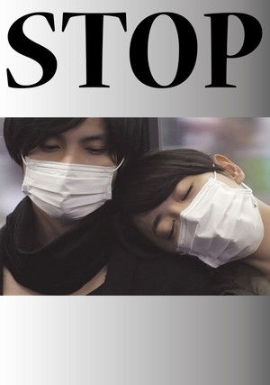 스톱 poszter