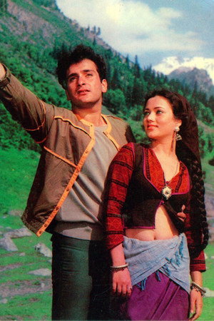 Ram Teri Ganga Maili poszter