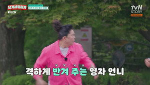 남겨서 뭐하게 1. évad Ep.2 2. epizód