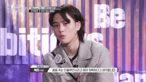비 엠비셔스 1. évad Ep.1 1. epizód