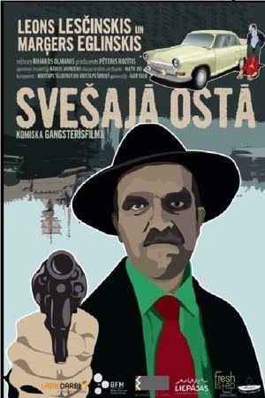 Svešajā ostā