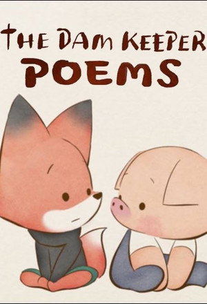Le cochon, le renard et le moulin poszter