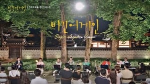 비긴어게인 4. évad Ep.8 8. epizód