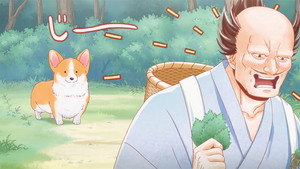 殿と犬 1. évad Ep.6 6. epizód