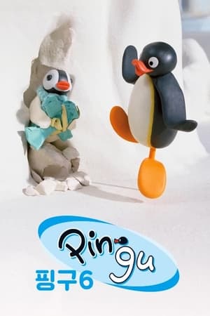 Pingu poszter