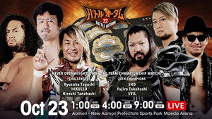 New Japan Pro Wrestling 51. évad Ep.77 77. epizód