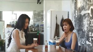 섹스하기 좋은 날 háttérkép
