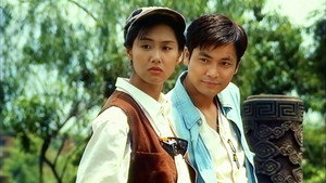 笑林老祖 háttérkép