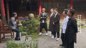 极限挑战 Season 4 Ep.5 5. epizód