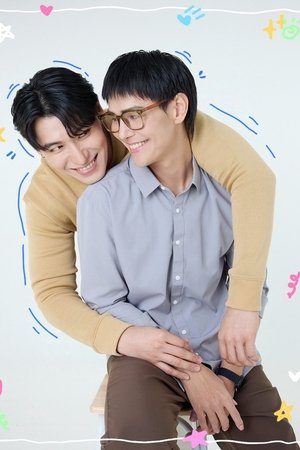 เปิดเทอมใหม่ หัวใจหัดรัก poszter