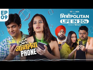मित्रोंPolitan - Life in 20s 1. évad Ep.9 9. epizód