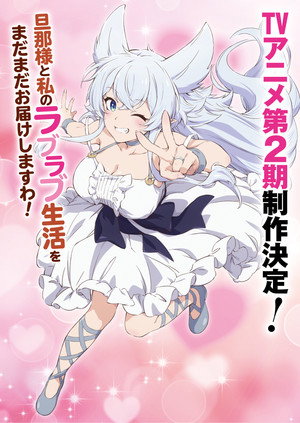 Lv2からチートだった元勇者候補のまったり異世界ライフ poszter