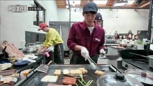 커피 프렌즈 Season 1 Ep.4 4. epizód