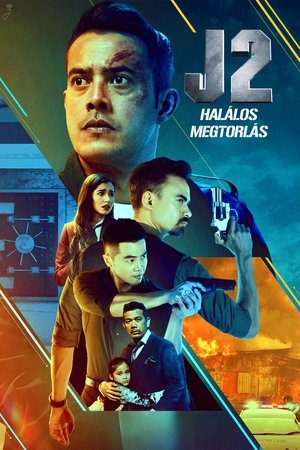 J2: Halálos megtorlás poszter