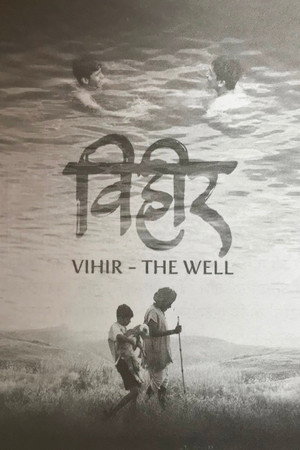 Vihir poszter
