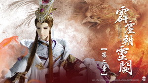 霹靂布袋戲 78. évad Ep.2 2. epizód