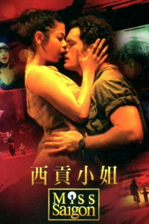 Miss Saigon: 25th Anniversary Performance poszter