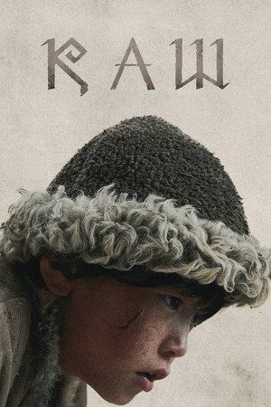 Қаш