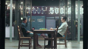 一路繁花相送 Season 1 Ep.26 26. epizód