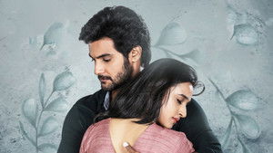 అతిధి దేవోభవ háttérkép