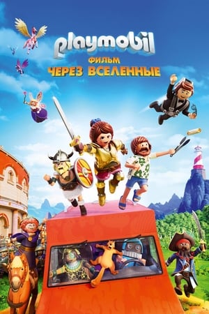 Playmobil: A film poszter