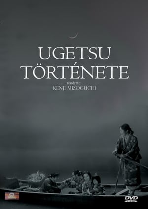 Ugetsu története