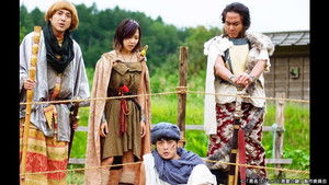 勇者ヨシヒコと魔王の城 2. évad Ep.6 6. epizód