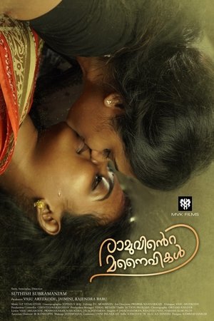 Ramuvinte Manaivikal poszter