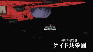 機動戦士ガンダムUC  RE:0096 1. évad Ep.16 16. epizód
