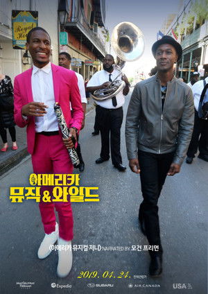 America's Musical Journey poszter