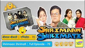 श्रीमान श्रीमती Season 1 Ep.70 70. epizód