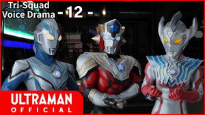 ウルトラマンタイガ Speciális epizódok Ep.13 13. epizód