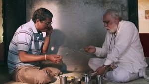मुक्ति भवन háttérkép
