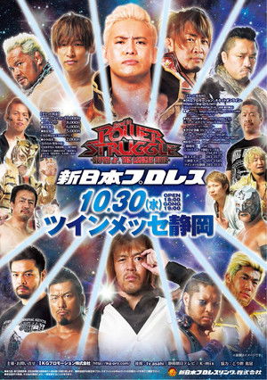 NJPW Power Struggle ~ Super Junior Tag League 2019 poszter