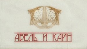 Империя под ударом Season 1 Ep.4 4. epizód