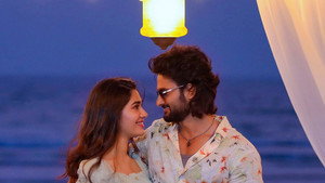 ఆ అమ్మాయి గురించి మీకు చెప్పాలి háttérkép