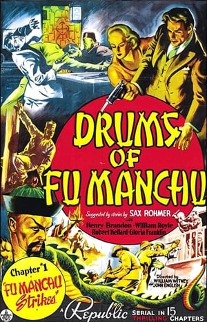 Drums of Fu Manchu